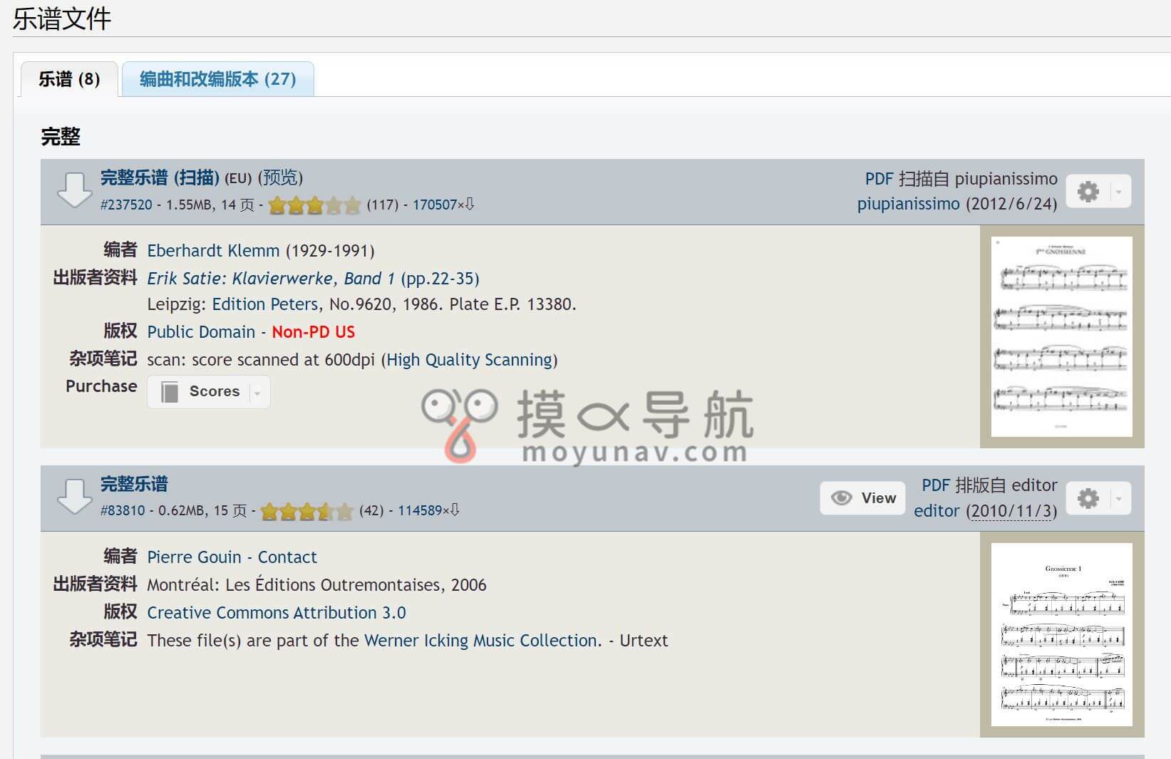 国际乐谱库
