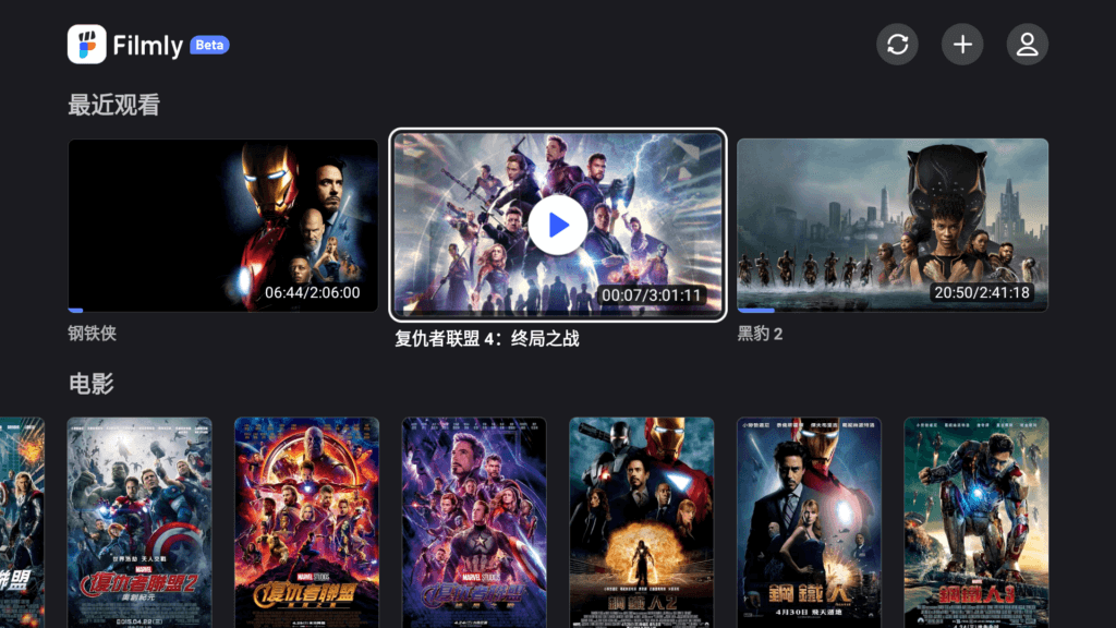 Filmly