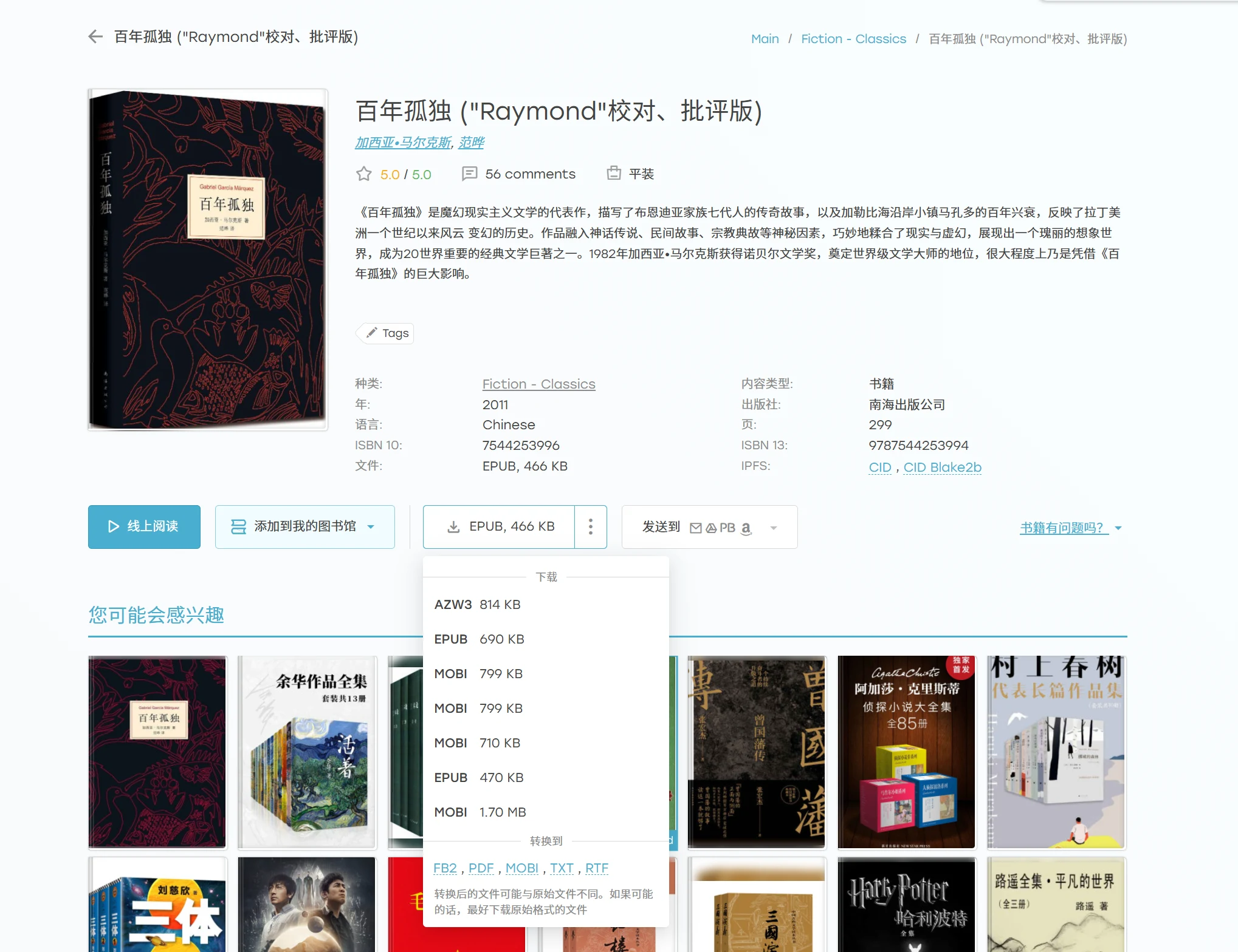 Zlibrary