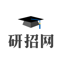中国研究生招生信息网